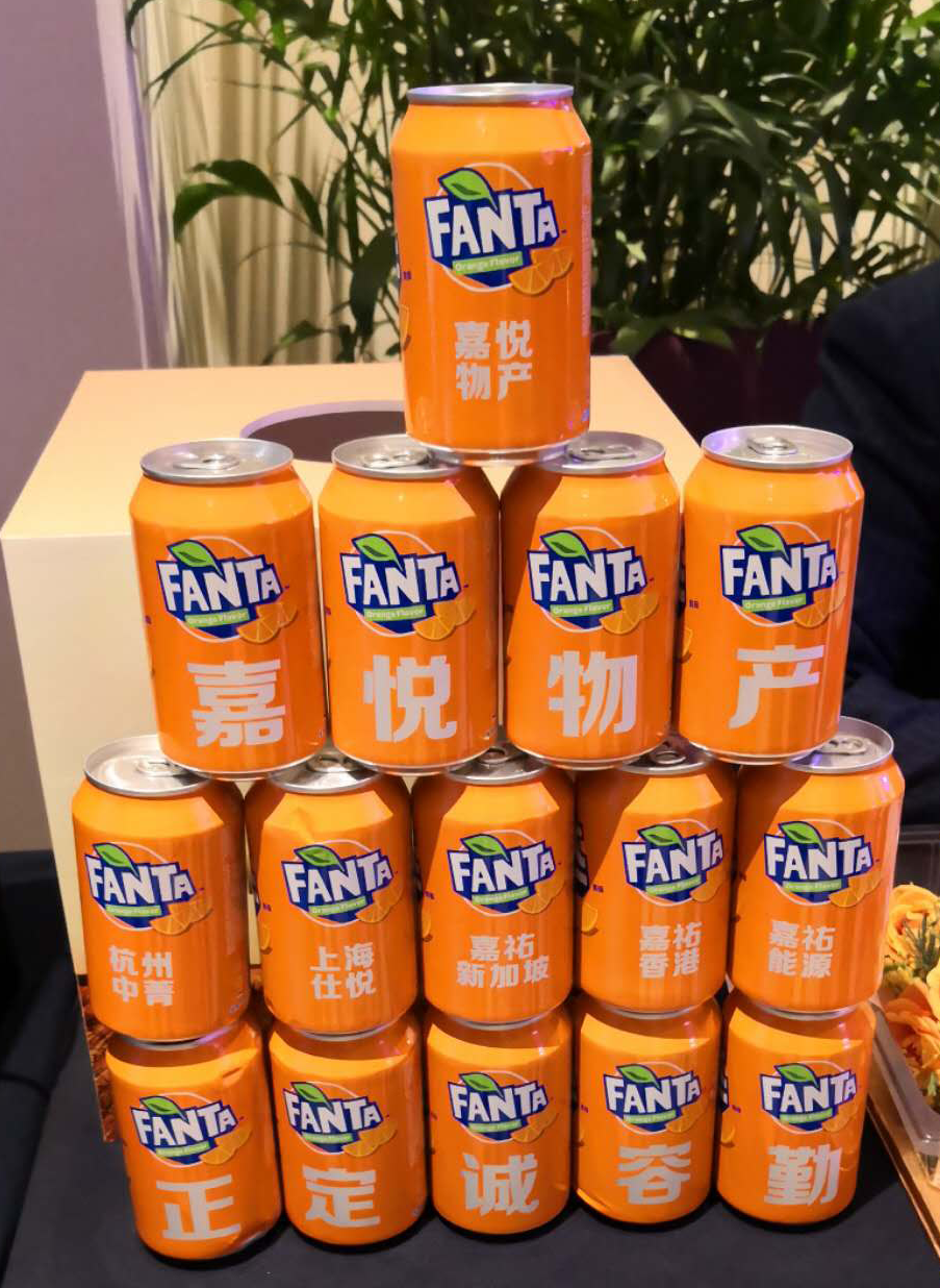 芬达.png 芬达.png