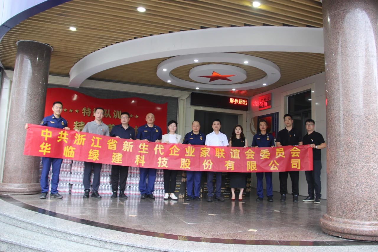 微信图片_20240731103652.jpg 微信图片_20240731103652.jpg